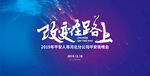 极简 撞色主视觉 主KV