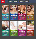 美容