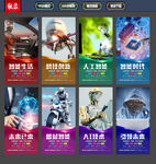 人工智能