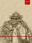 老君山鸡冠洞