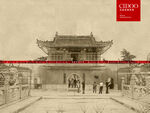 龙马负图寺