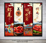虾尾