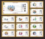 社会公德