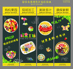 精品水果包柱刀旗灯箱广告画