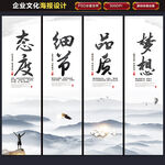 企业文化