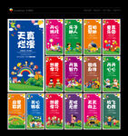 幼儿园
