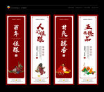 酒文化