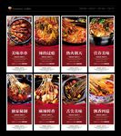 串串香