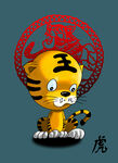 十二生肖    灵虎