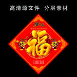福