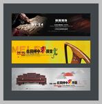 红木家具广告设计