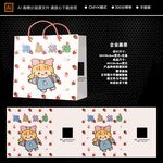 手提袋 卡通 礼盒