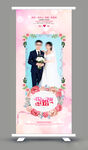 婚礼展架