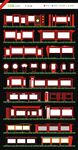 宣传栏造型