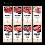 肥牛