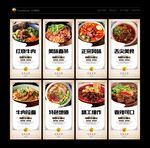 牛肉面
