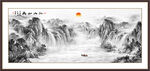 水墨画