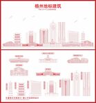 梧州地标建筑剪影