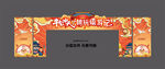 国朝龙门架
