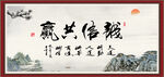 诚信共赢