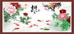 吉祥如意