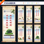 校园读书标语