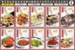 高档菜单菜谱文化