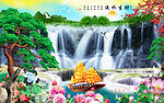 流水生财瀑布迎客松电视背景墙