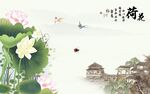 中式背景墙