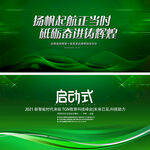 绿色