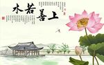 中式电视背景墙