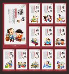 学校文化标语