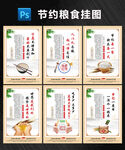 食堂文化
