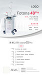Fotona4D欧洲之星