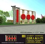 户外雕塑