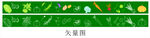 广告