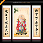 太乙真人 太乙救苦天尊
