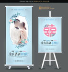 婚庆展架