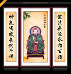 元始天尊