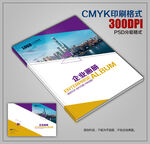 简约时尚高档画册封面模板下载
