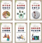 文明健康有你有我