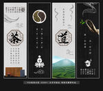 茶道