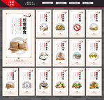 食堂文化
