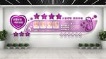  月子中心  妇婴用 母婴