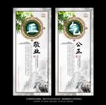 律师
