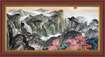 泰山 