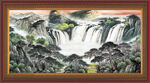 中国画山水 