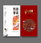 刺绣海报