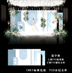 蓝色婚礼图片