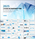 商务工作总结工作计划述职报告